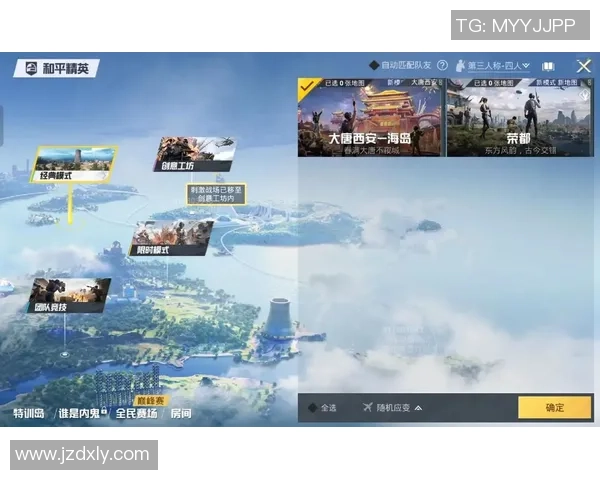 热议和平精英FPX战术变革引发的战略思考与未来展望